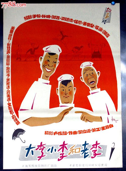 怎么办假台湾真理大学学位证